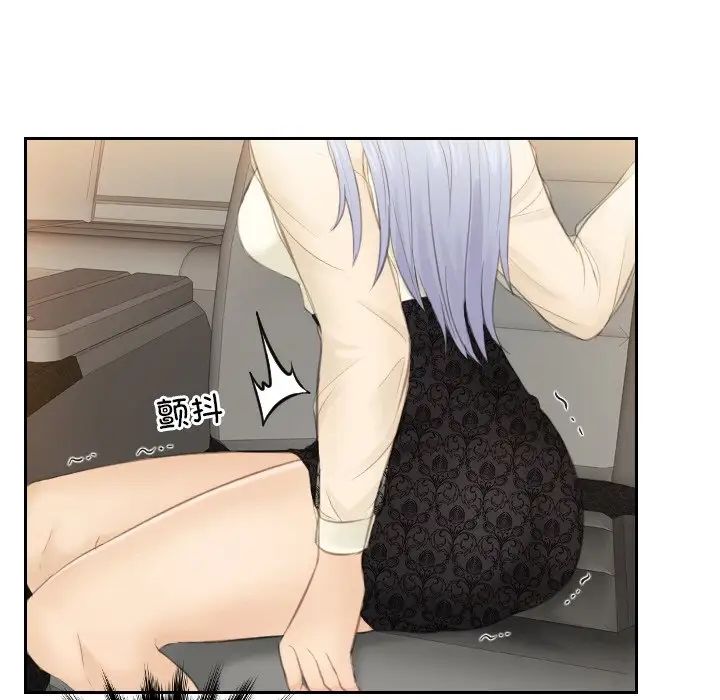 排忧大师第19話