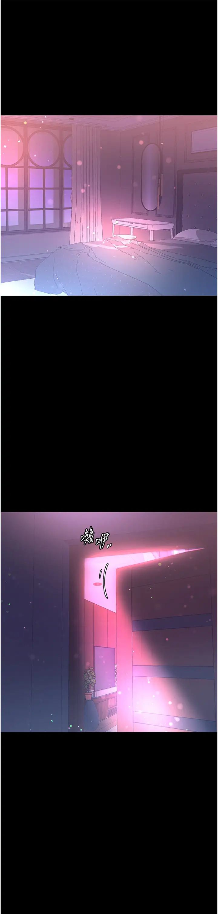 第一大弟子第66话-激起味蕾的诱人名器