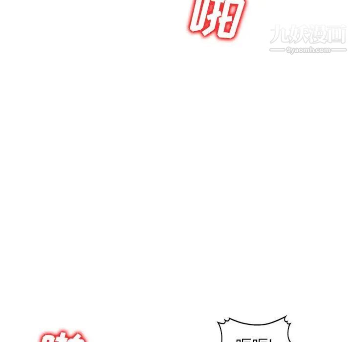 家教老师不教课第22话