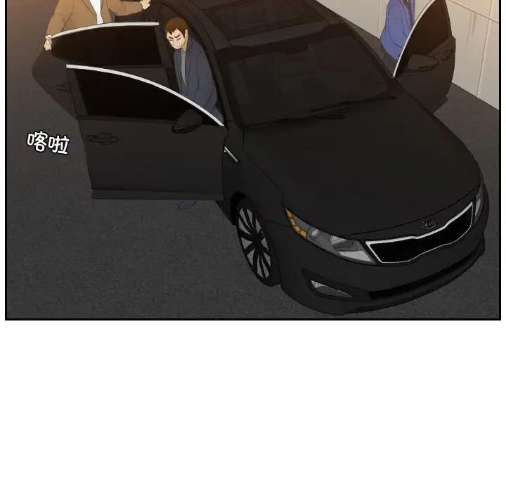 排忧大师第19话