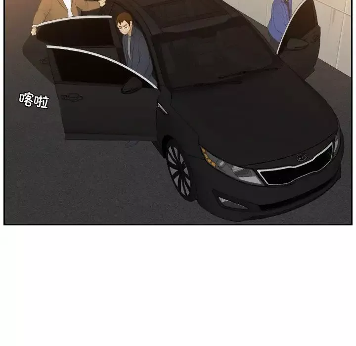 排忧大师第19話