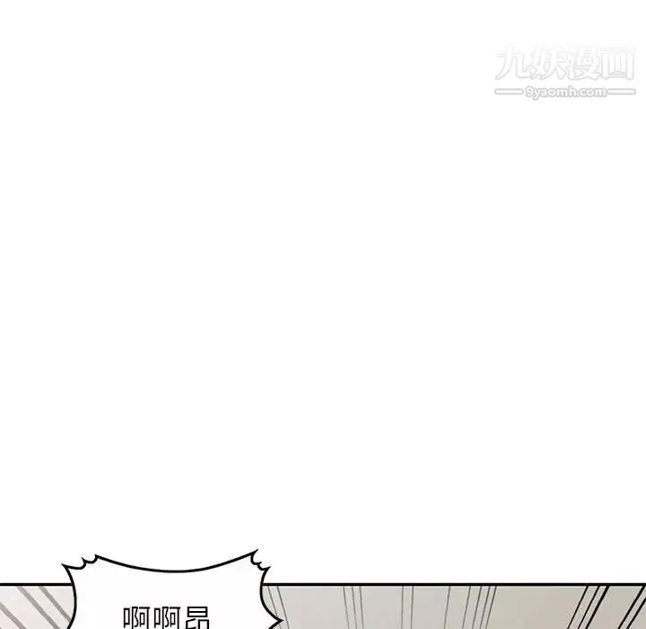 家教老師不教課第22話