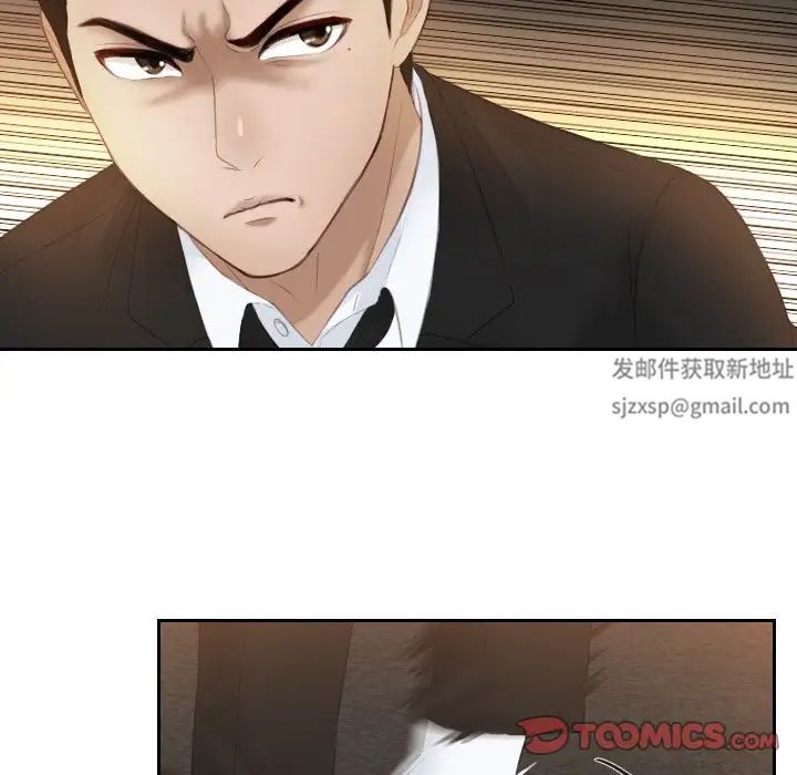 排忧大师第19話