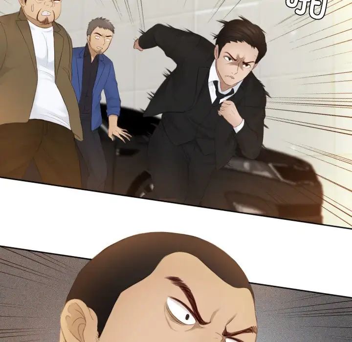 排忧大师第19话