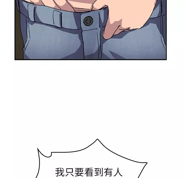 繼母第42话