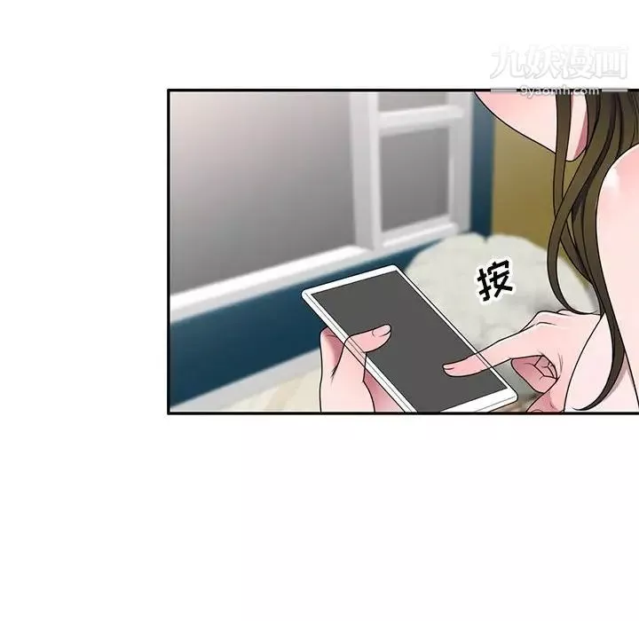家教老師不教課第22話