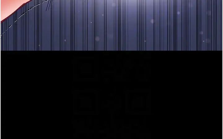 第一大弟子第66话-激起味蕾的诱人名器