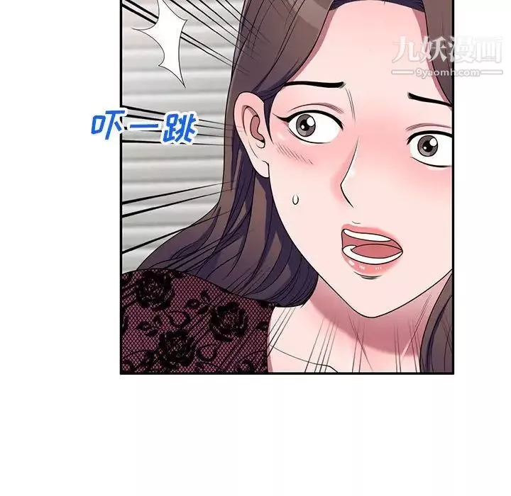 家教老師不教課第22話