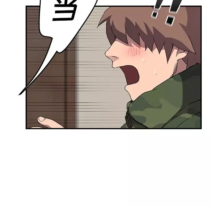 繼母第42话