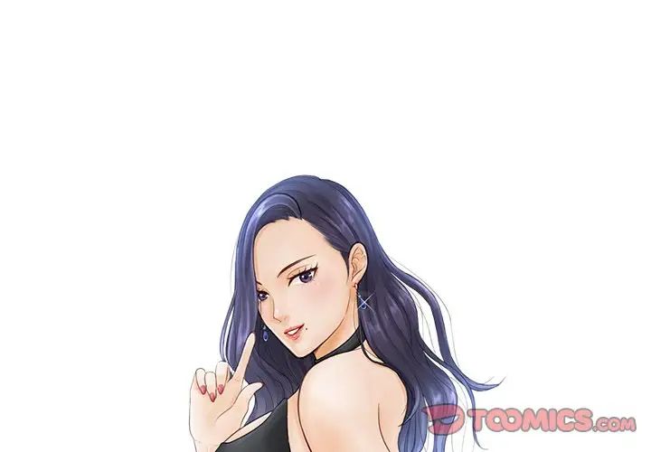 排忧大师第20話