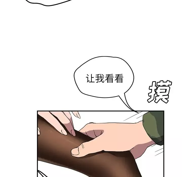 繼母第42话