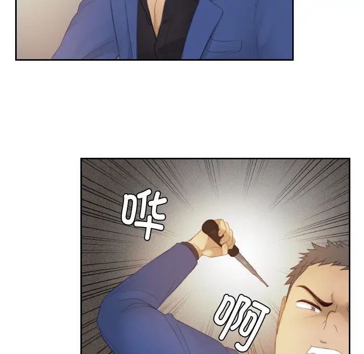 排忧大师第20话