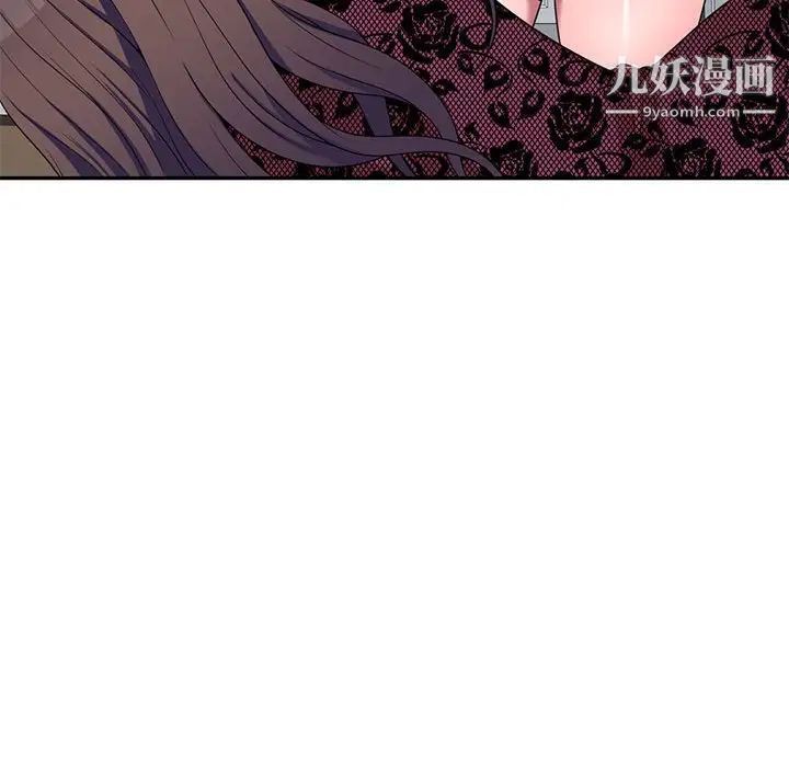 家教老师不教课第22话