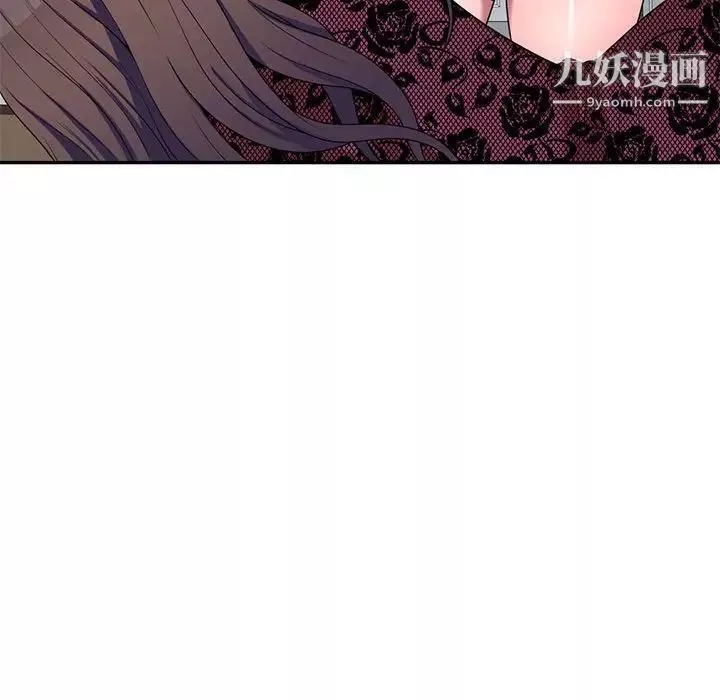 家教老師不教課第22話