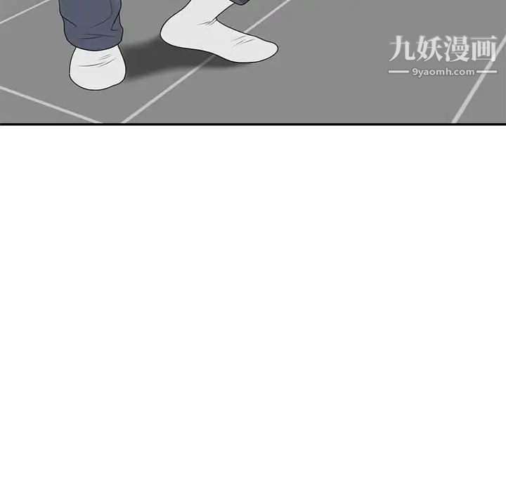 家教老師不教課第22話