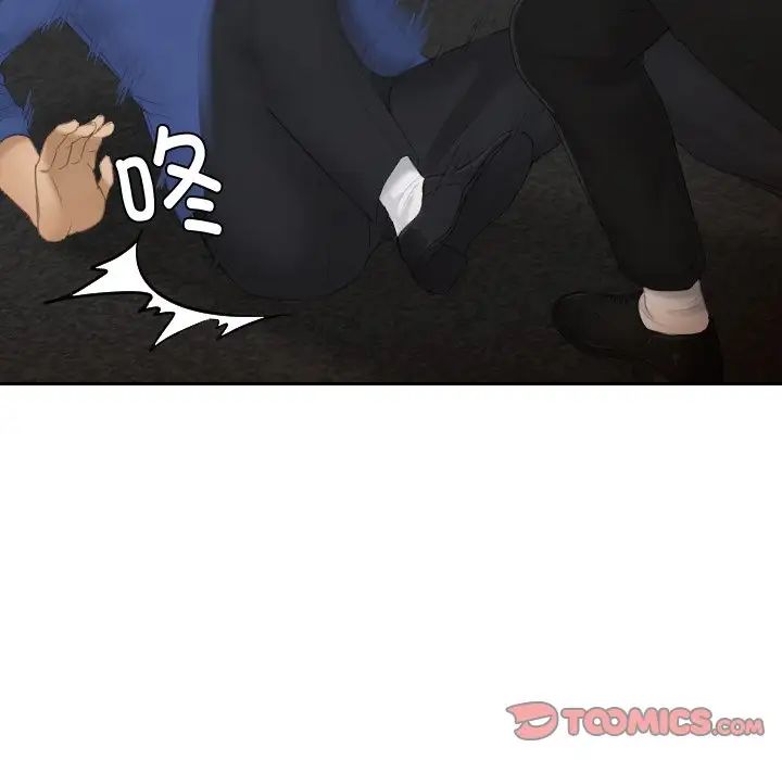 排忧大师第20话