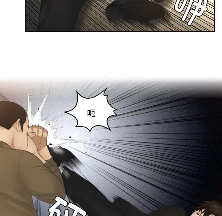 排忧大师第20话