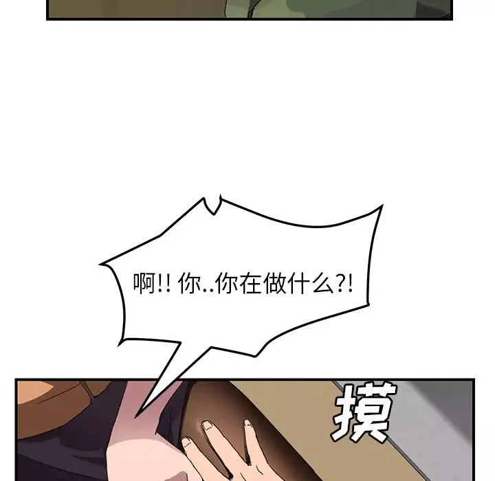 繼母第42话