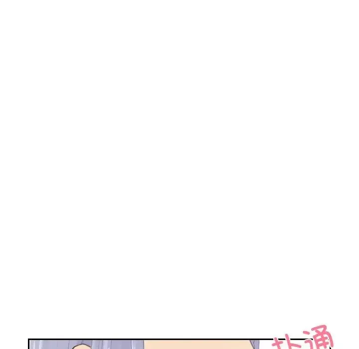 排忧大师第20話