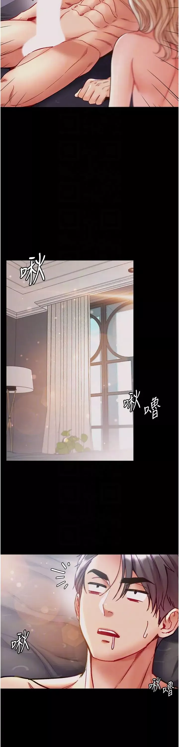 第一大弟子第67話-美味酥胸三明治♥