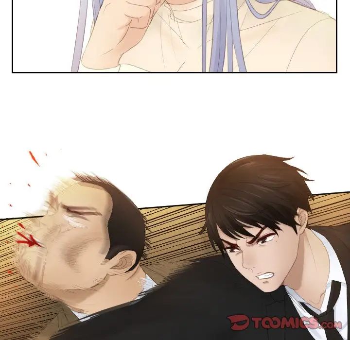 排忧大师第20话