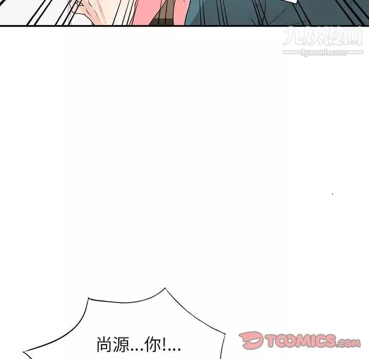 家教老師不教課第23話