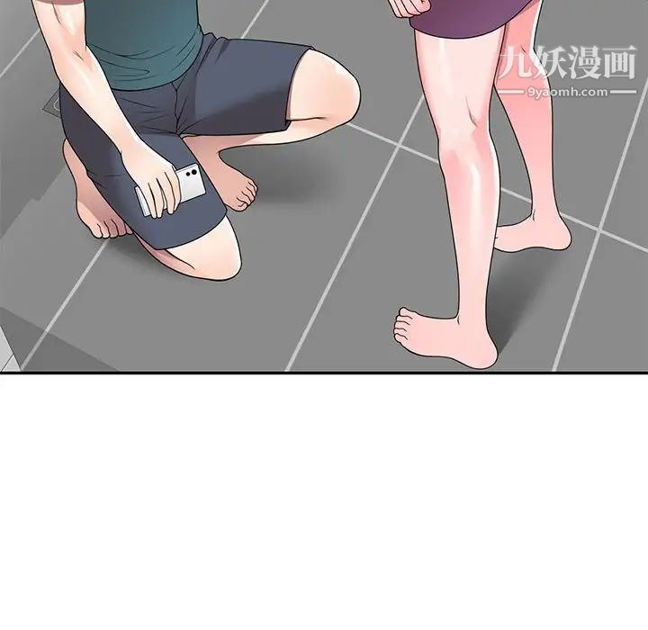 家教老师不教课第23话