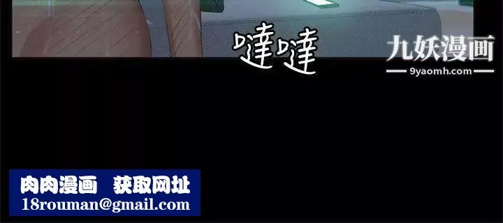 製作人:練習生第60話-江夏天20歲的初體驗[01]