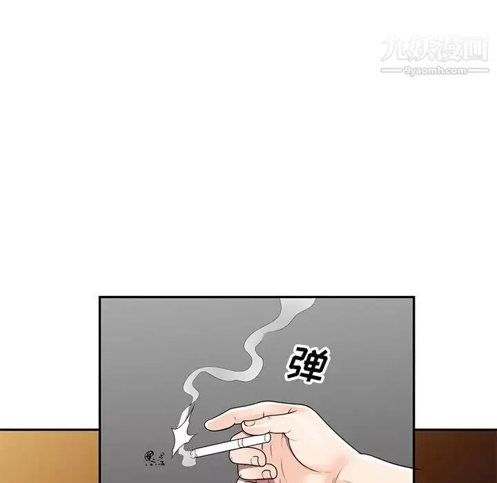 家教老師不教課第23話