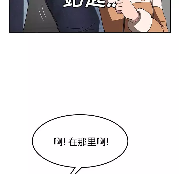 繼母第42话