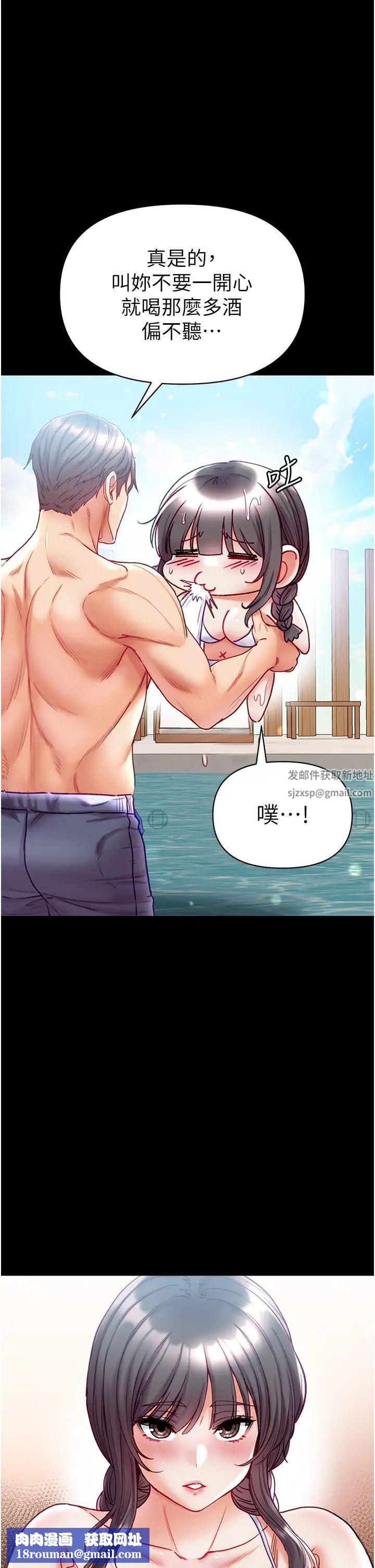 第一大弟子第67话-美味酥胸三明治♥