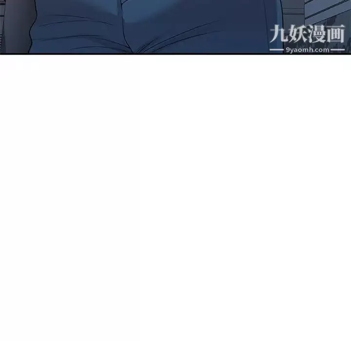 家教老师不教课-第23话 - 图片 32