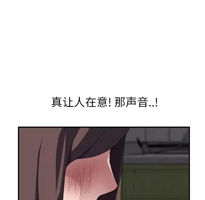 继母-第42话 - 图片 119