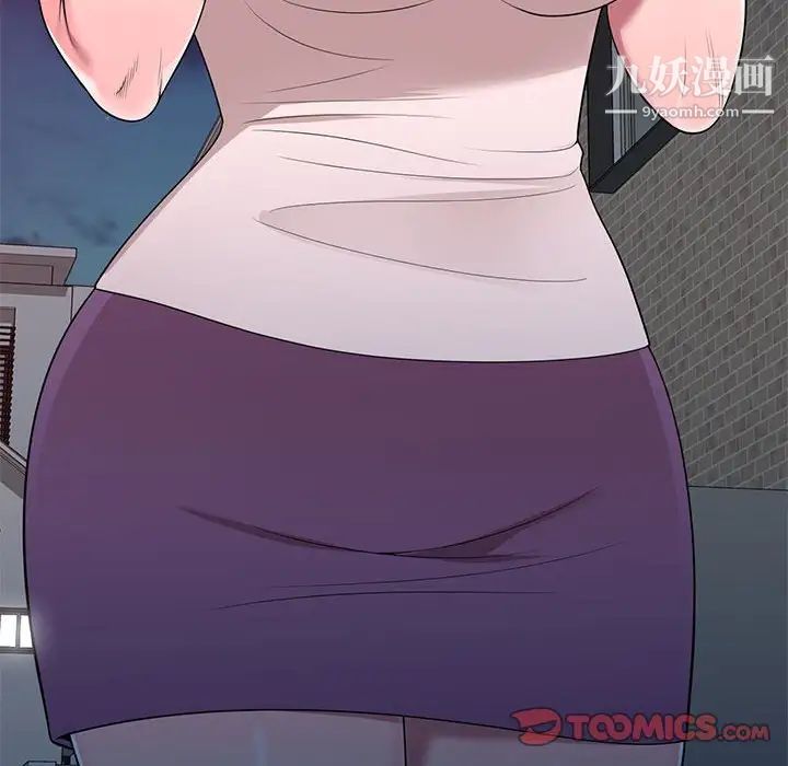 家教老师不教课第23话