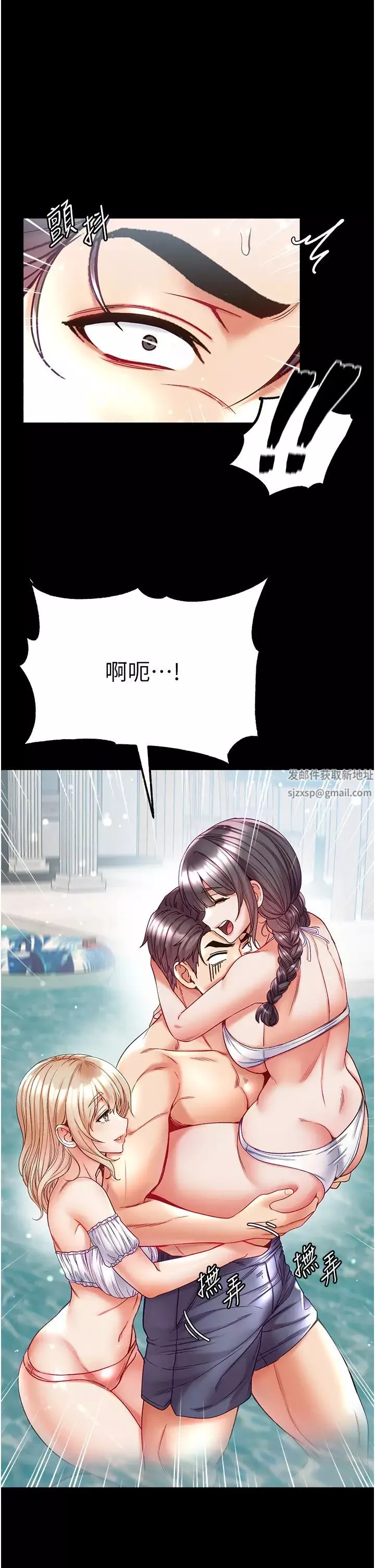 第一大弟子-第67话-美味酥胸三明治♥ - 图片 35