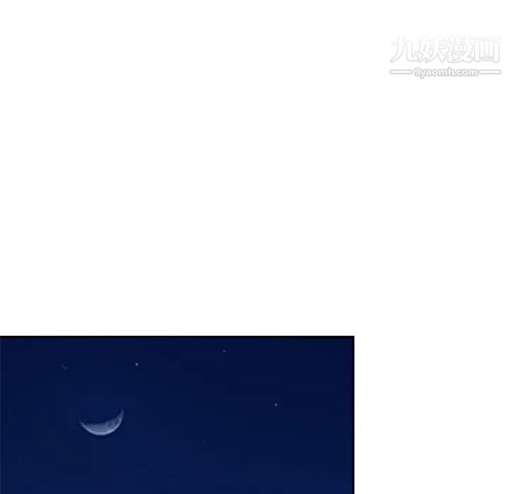 家教老师不教课第23话