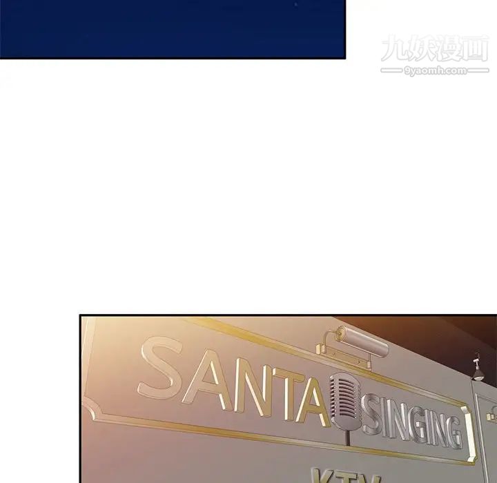 家教老師不教課第23話