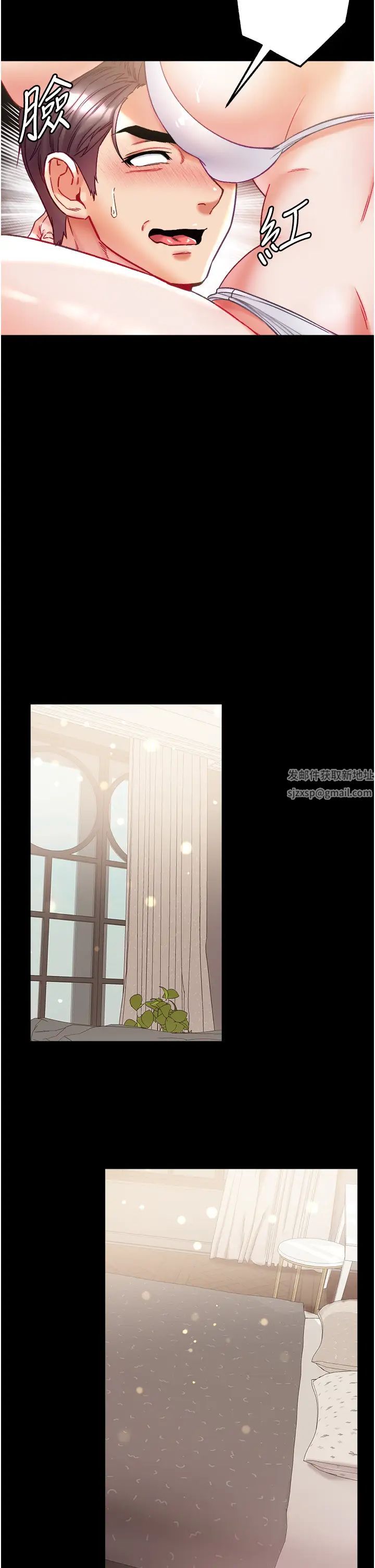 第一大弟子第68话-我们还有事没「做」