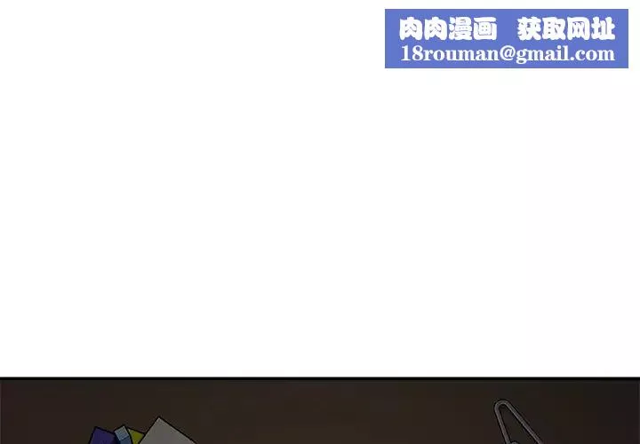 繼母第43话