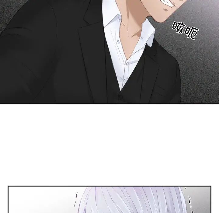 排忧大师第20话