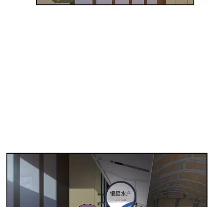 继母-第43话 - 图片 16