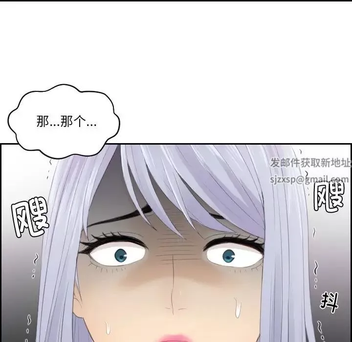排忧大师第20話