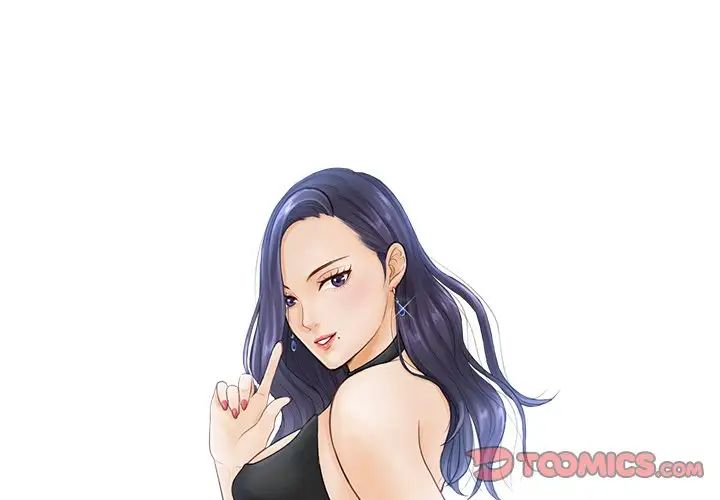 排忧大师第21话