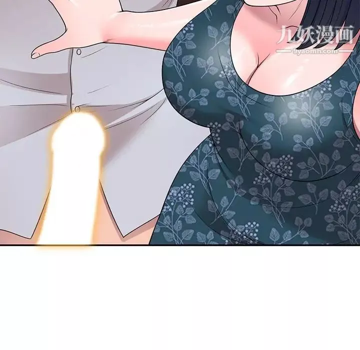 家教老師不教課第23話