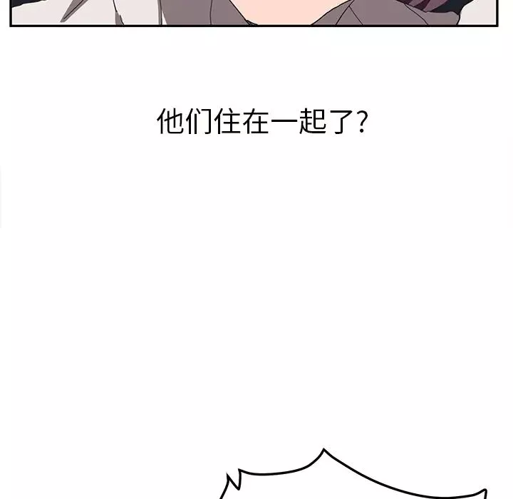 继母-第43话 - 图片 34
