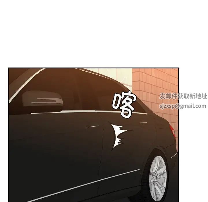 排忧大师第21话