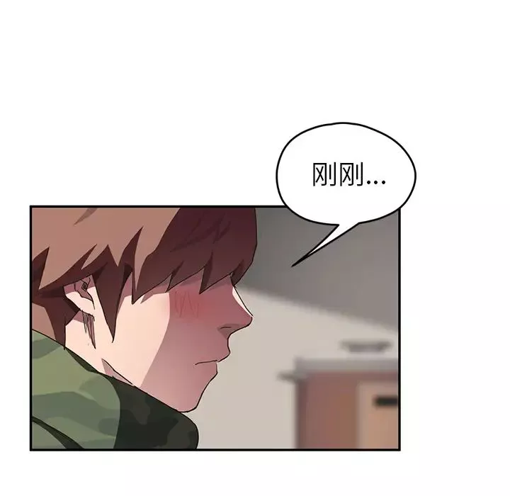 继母-第43话 - 图片 40