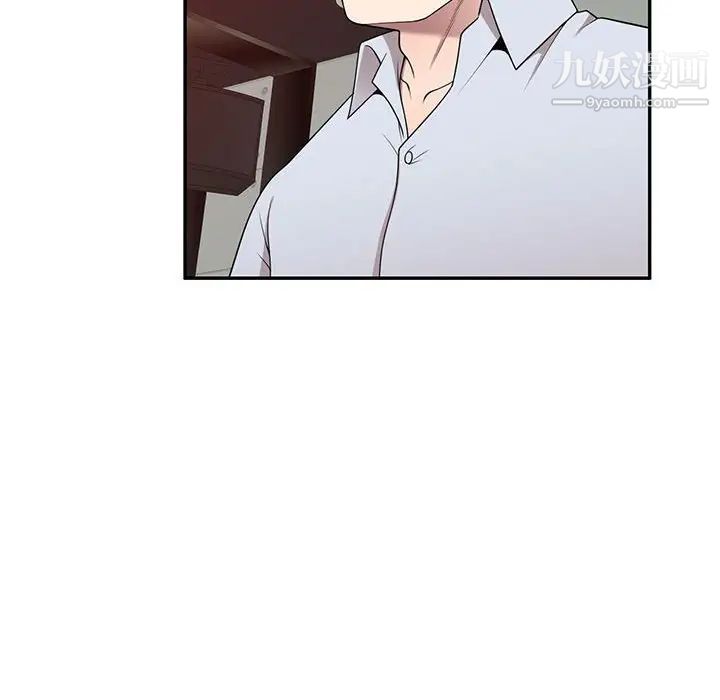 家教老师不教课第23话