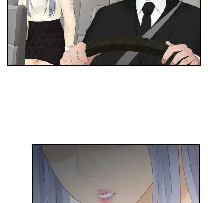 排忧大师第21話