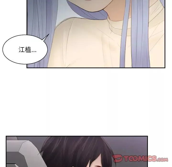 排忧大师第21話
